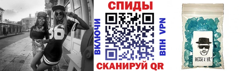 купить наркотик  площадка формула  АМФ 97%  Отрадный 