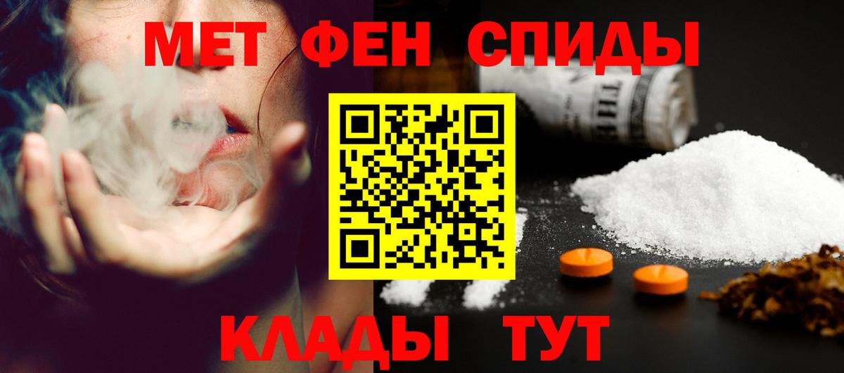 АМФЕТАМИН Розовый Отрадный