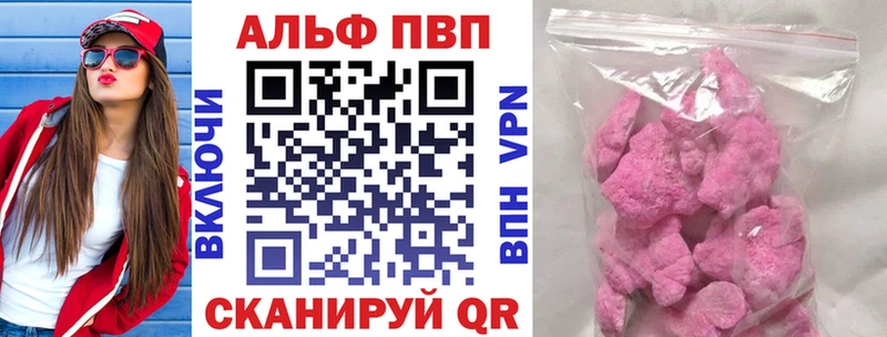 Alfa_PVP СК  Отрадный 