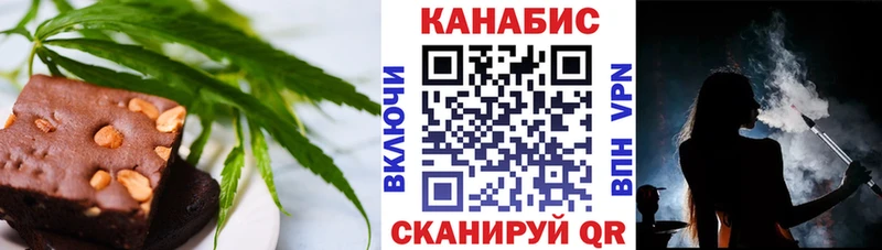 Canna-Cookies конопля Отрадный