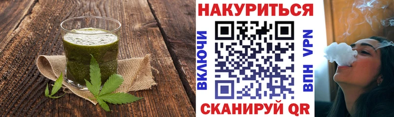 где можно купить   Отрадный  кракен ТОР  Canna-Cookies марихуана 