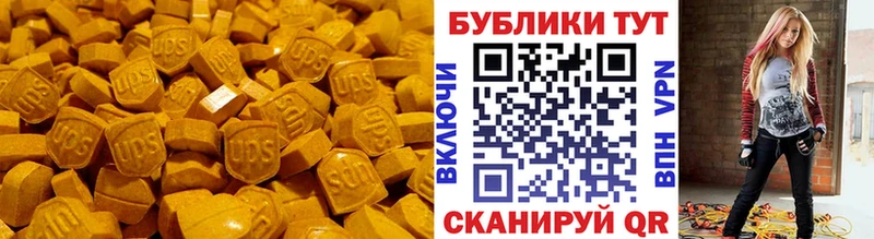 купить наркотики цена Отрадный ЭКСТАЗИ 300 mg