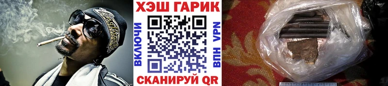 купить   маркетплейс клад  ГАШ hashish  Отрадный 