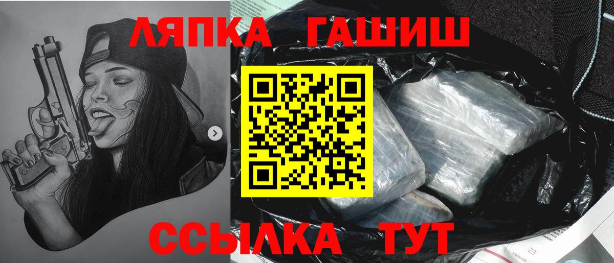 Гашиш гарик Отрадный