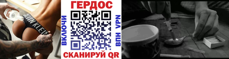 наркошоп  Отрадный  Героин белый 