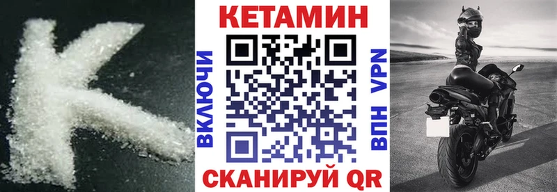 где купить наркоту  Отрадный  КЕТАМИН ketamine 