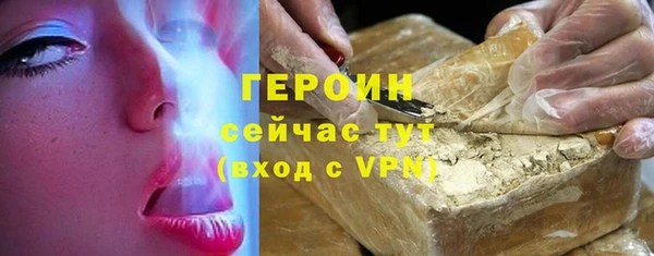 шишки Абаза