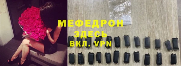 винт Абдулино