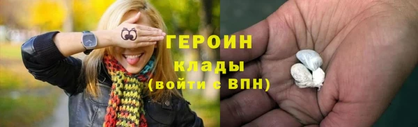 шишки Абаза
