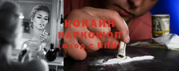 винт Абдулино