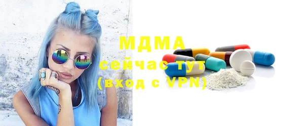 эйфоретик Пестово