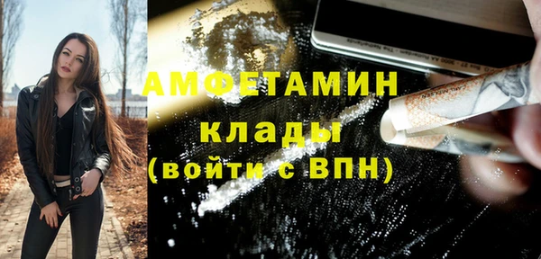 ALPHA PVP Бутурлиновка
