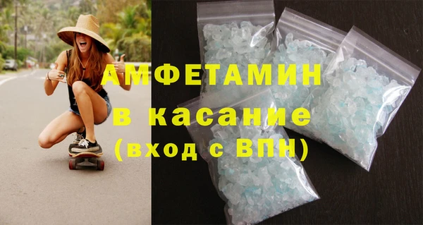винт Абдулино