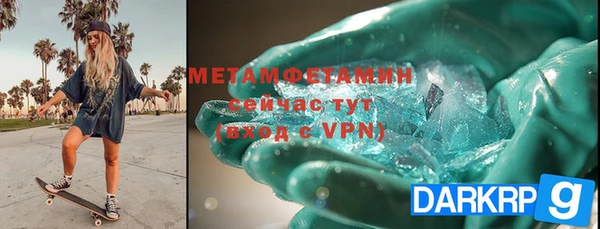 винт Абдулино