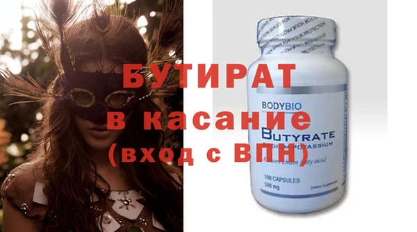 винт Абдулино