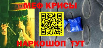 СК Старая Купавна