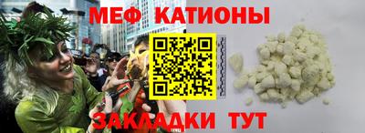 ешки Ставрополь