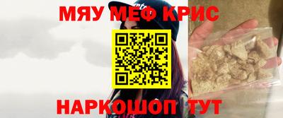 ешки Ставрополь