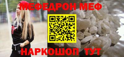 СК Старая Купавна