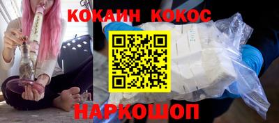 ешки Ставрополь