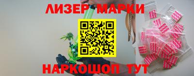 ешки Ставрополь