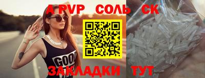 СК Старая Купавна