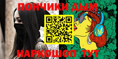 ешки Ставрополь