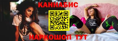 ешки Ставрополь