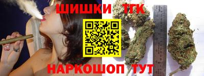 ешки Ставрополь