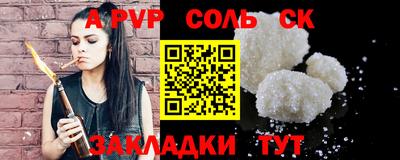 СК Старая Купавна