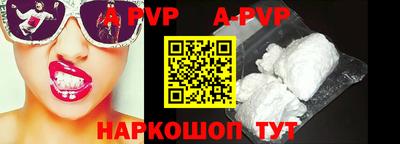 ешки Ставрополь
