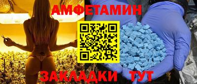 ешки Ставрополь