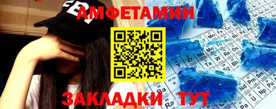 ешки Ставрополь