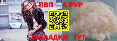 СК Старая Купавна