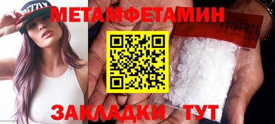 ешки Ставрополь