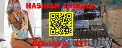 ешки Ставрополь