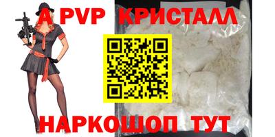 ешки Ставрополь