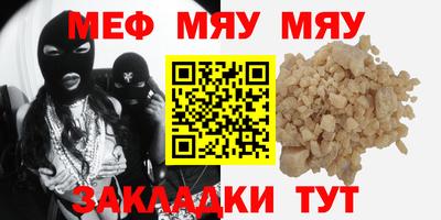 ешки Ставрополь