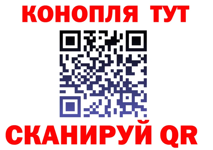 Cannafood марихуана онион площадка МЕГА Отрадный