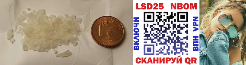 LSD-25 экстази ecstasy Отрадный