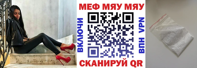 дарнет шоп  Отрадный  hydra зеркало  Меф VHQ 