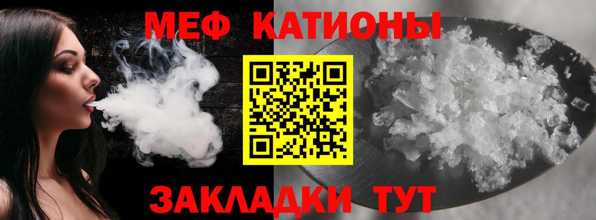 ГАШ  КОКАИН  Отрадный  Вход с VPN  А ПВП СК кристаллы  Гашиш  Меф кристаллы  Конопля 