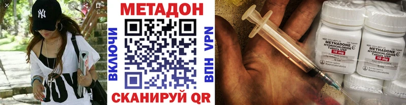 дарк нет Telegram  Отрадный  Метадон белоснежный 