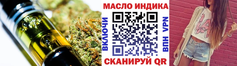 ТГК вейп с тгк  хочу наркоту  Отрадный 