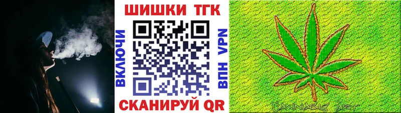 Бошки марихуана THC 21%  Отрадный 