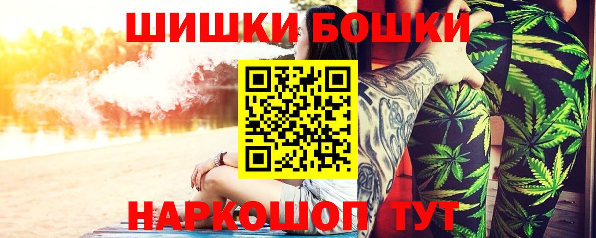 Шишки марихуана AK-47  Шишки марихуана Amnesia  Шишки марихуана план  Вход с VPN  Отрадный 